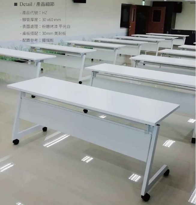 掀合桌