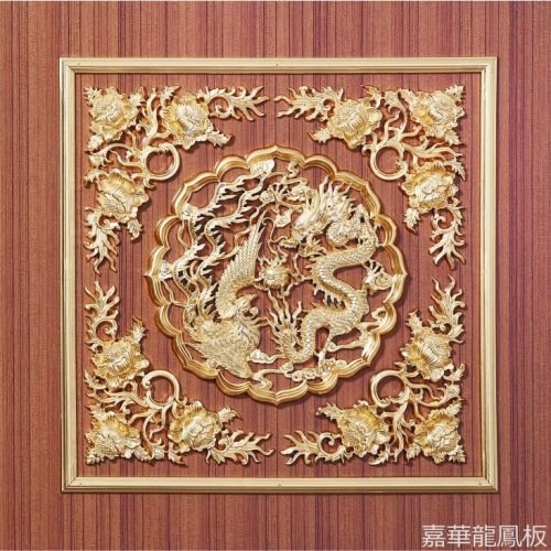 大龍鳳呈祥