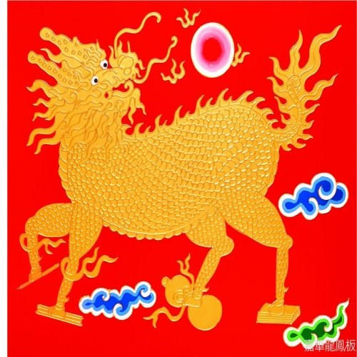 麒麟 - 神明後面板 