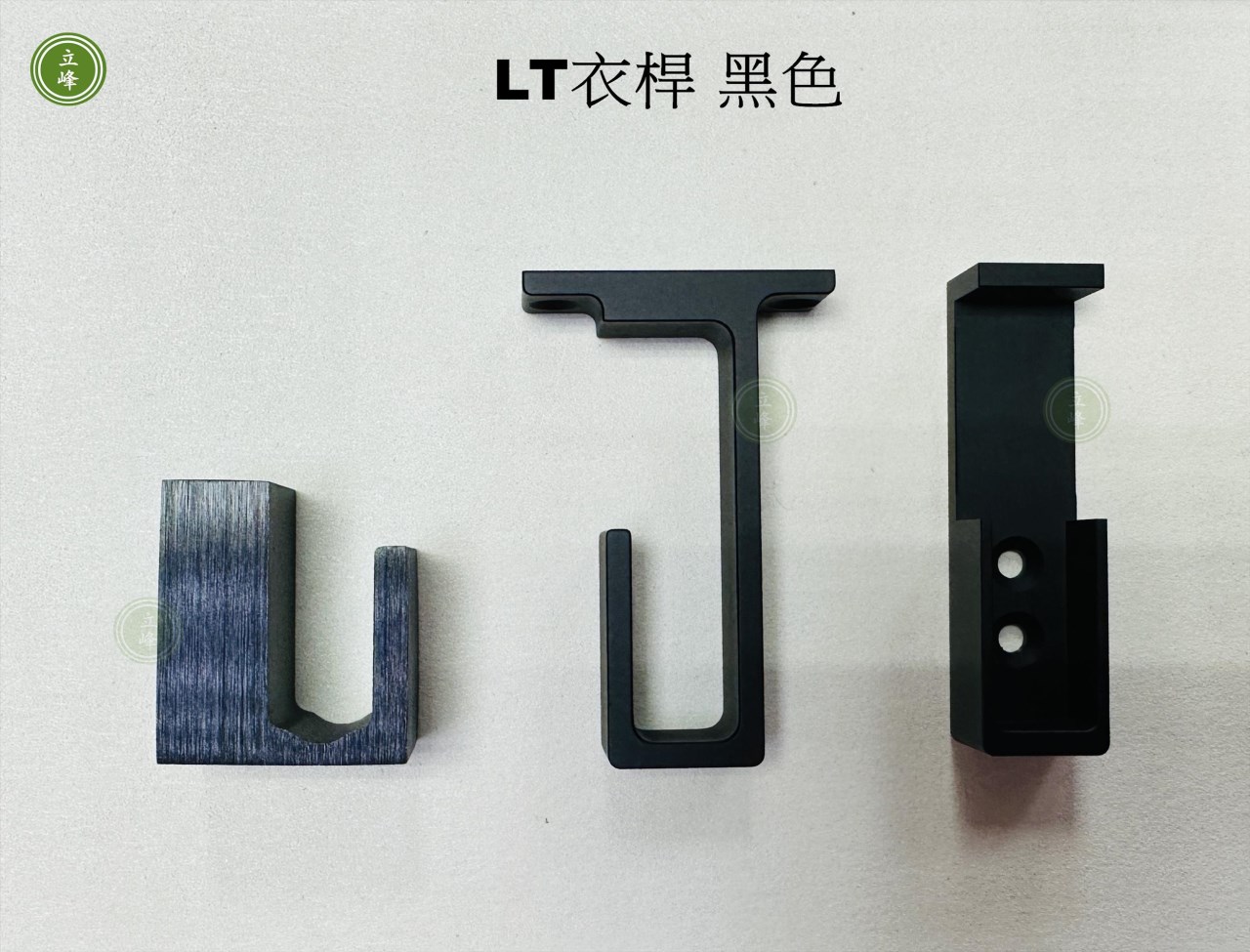 LT黑色衣桿系列 
