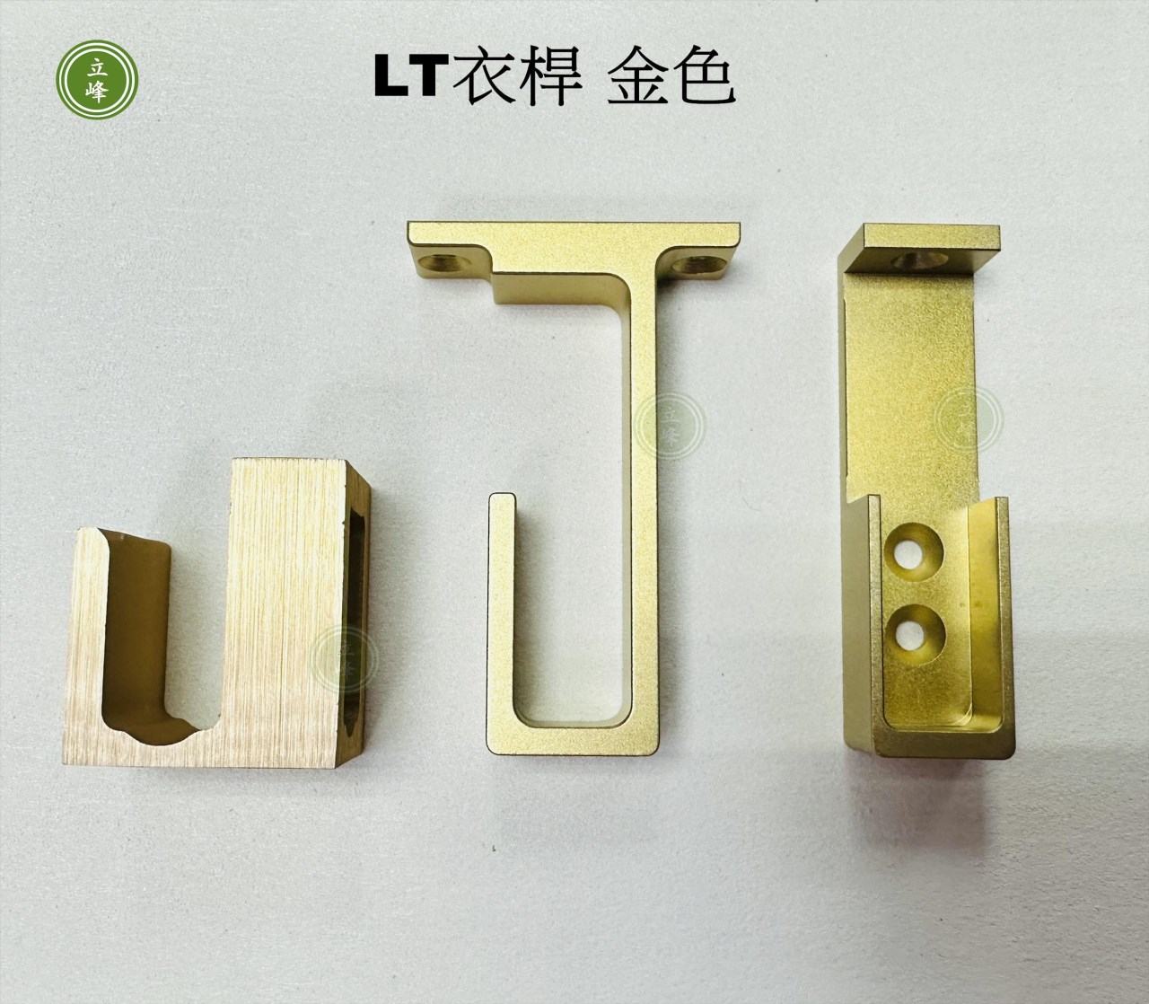 LT金色 衣桿系列 