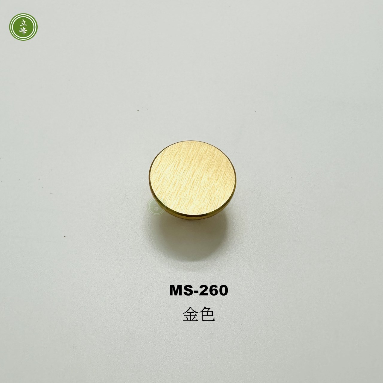 MS-260【金色】圓形 單顆把手
