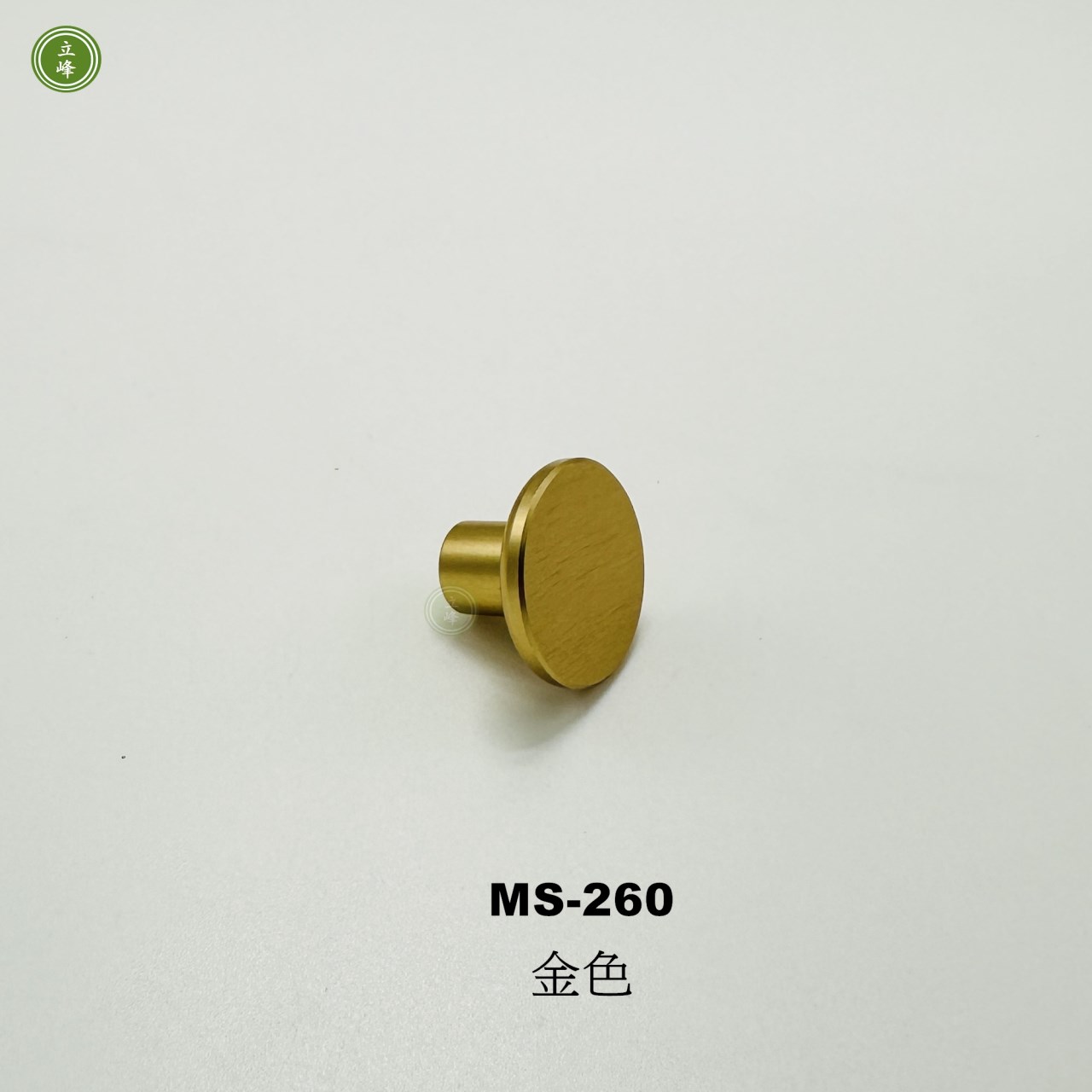 MS-260【金色】圓形 單顆把手