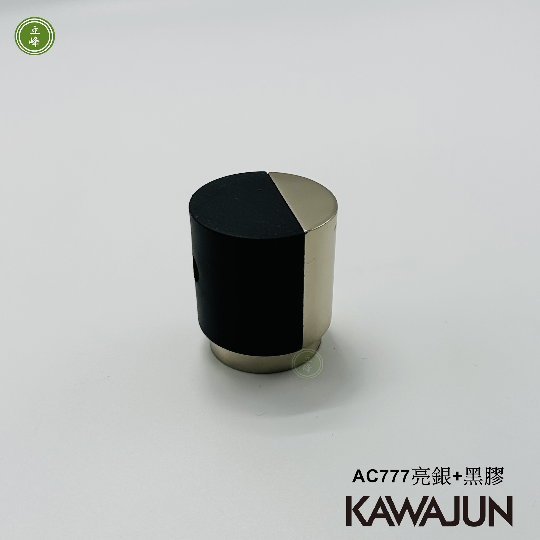 KAWAJUN AC-777 亮銀+黑膠 門擋 