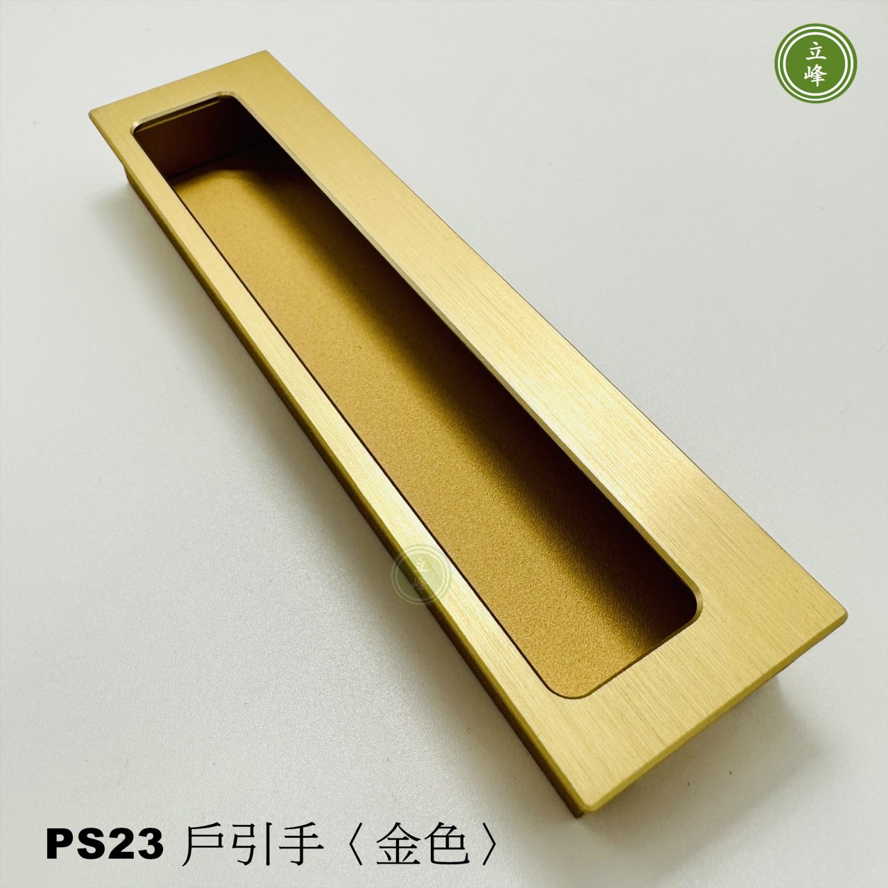 PS23 戶引手 金色
