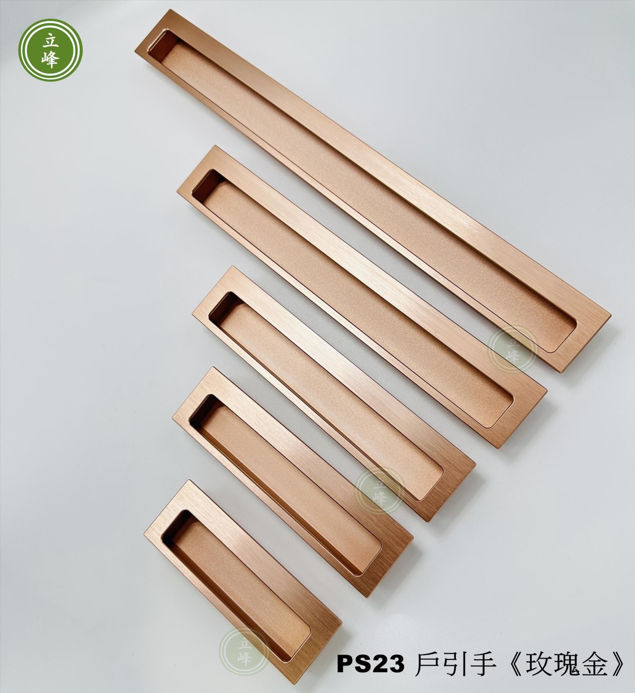 PS23 戶引手 玫瑰金色 