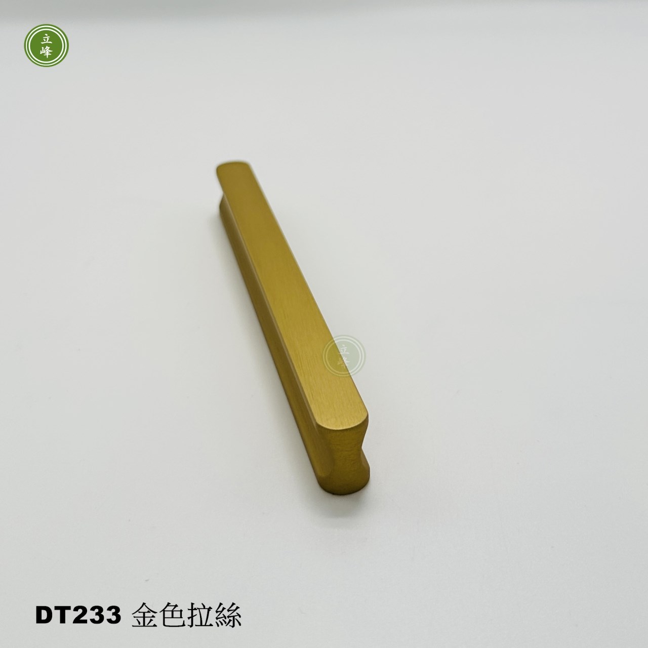 DT-233 金色拉絲把手