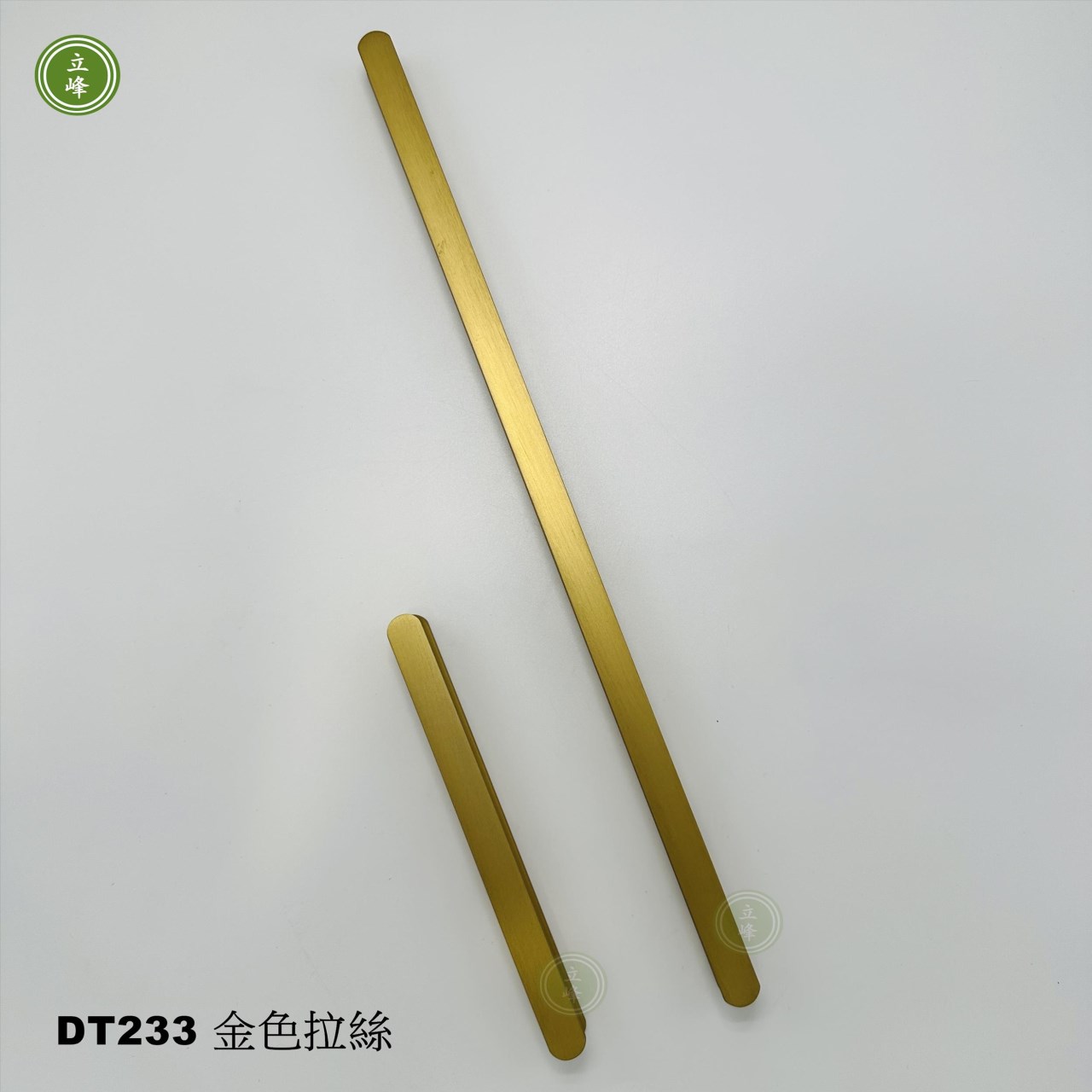 DT-233 金色拉絲把手