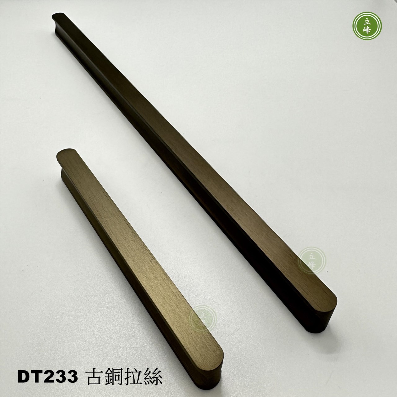 DT-233 古銅拉絲把手
