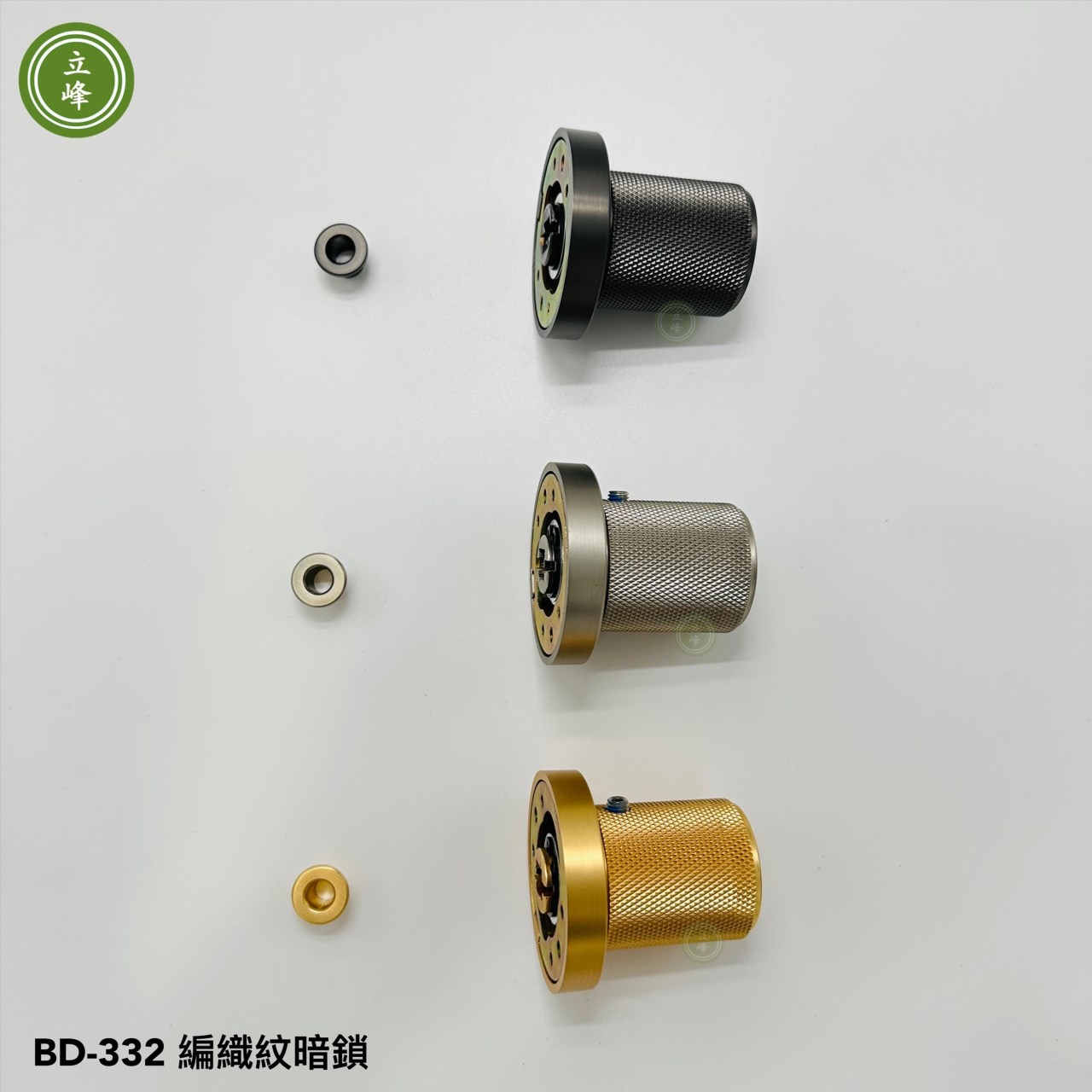 BD-332編織紋 暗鎖