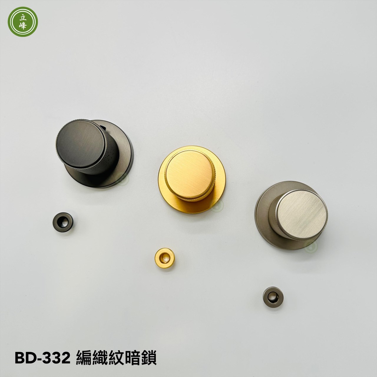 BD-332編織紋 暗鎖