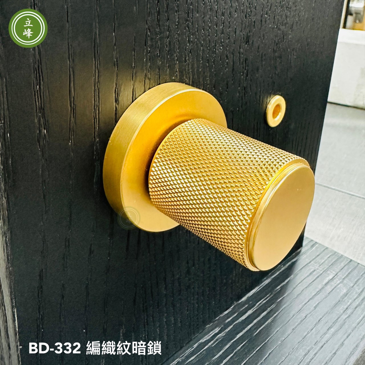 BD-332編織紋 暗鎖