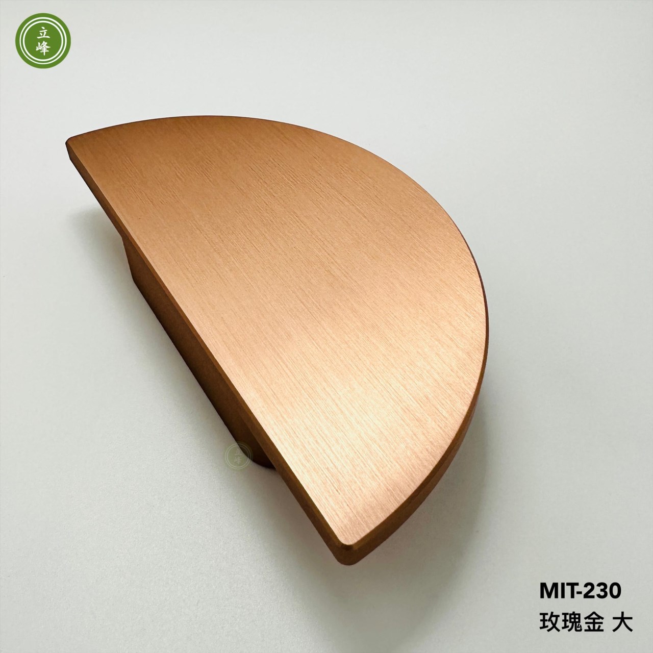 MIT-230 半圓玫瑰金色把手 