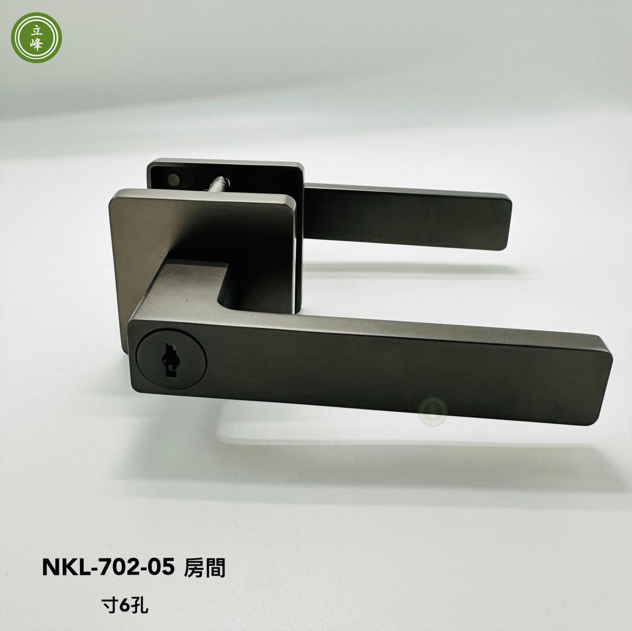 NKL-702-05【方形-房間】寸6水平鎖
