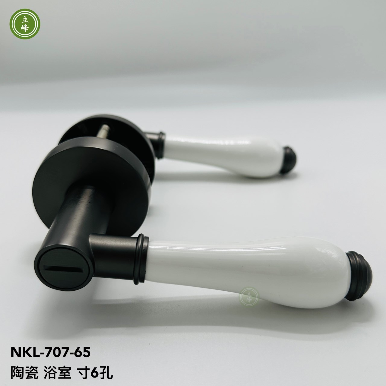 NKL-707-65《陶瓷-浴室》寸6水平鎖