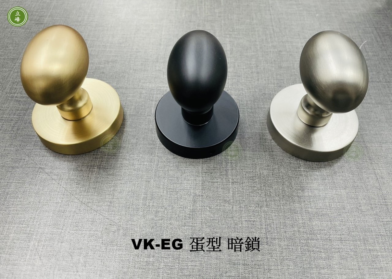 VK-EG《白色、黑色蛋型暗鎖》  