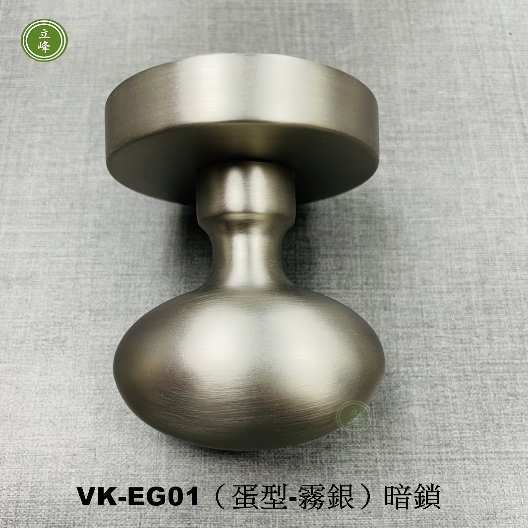 VK-EG《金色、霧銀蛋型暗鎖》