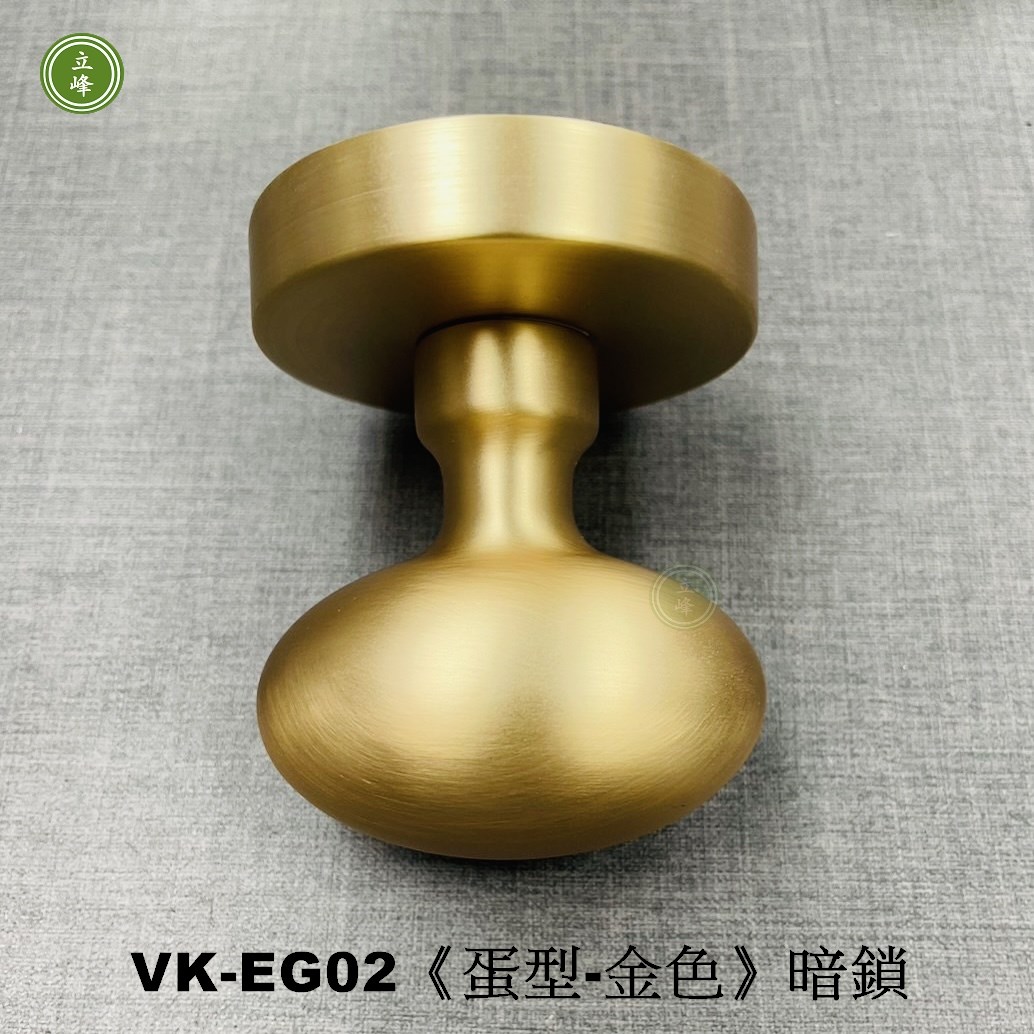 VK-EG《金色、霧銀蛋型暗鎖》