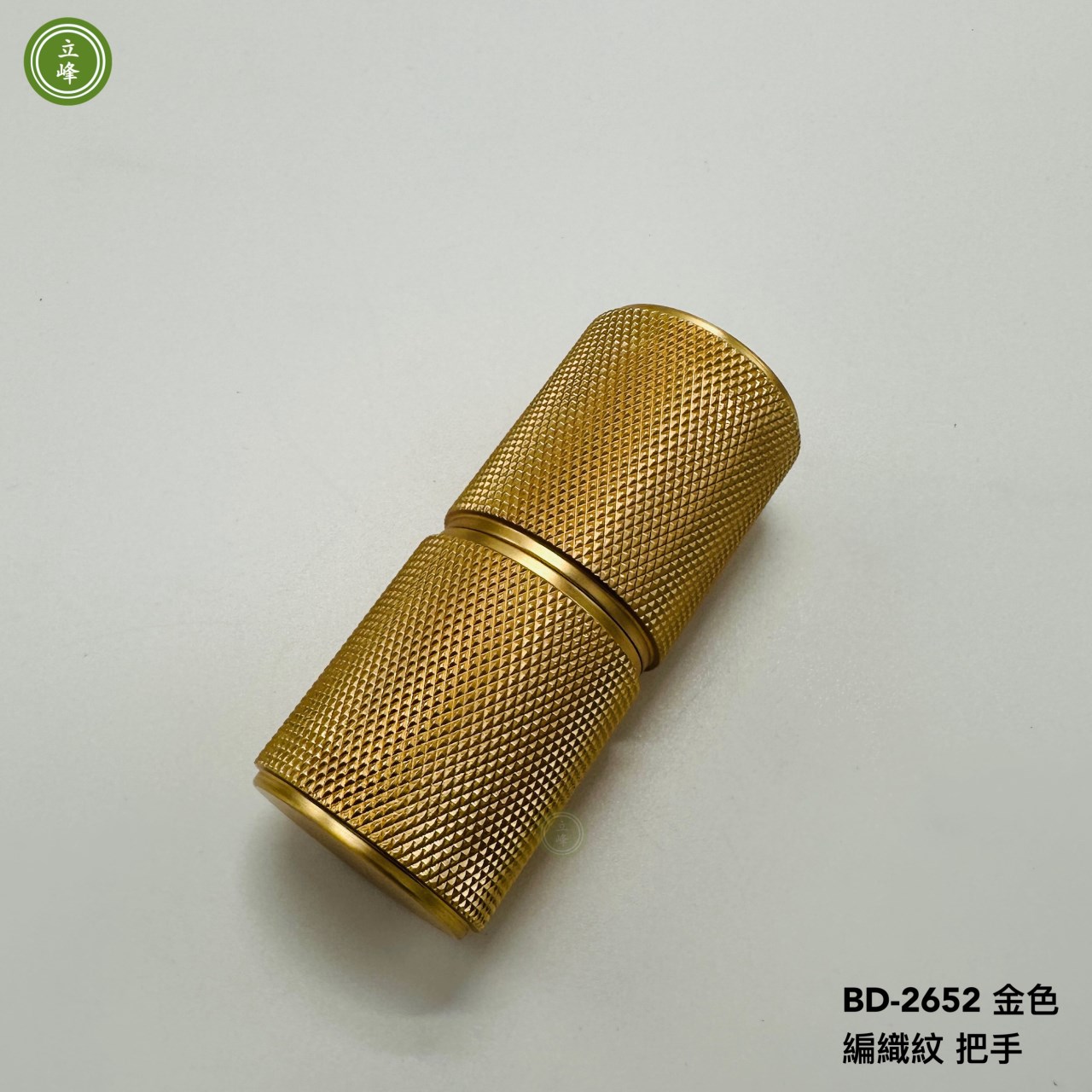 BD-2652《金色》編織紋 把手組