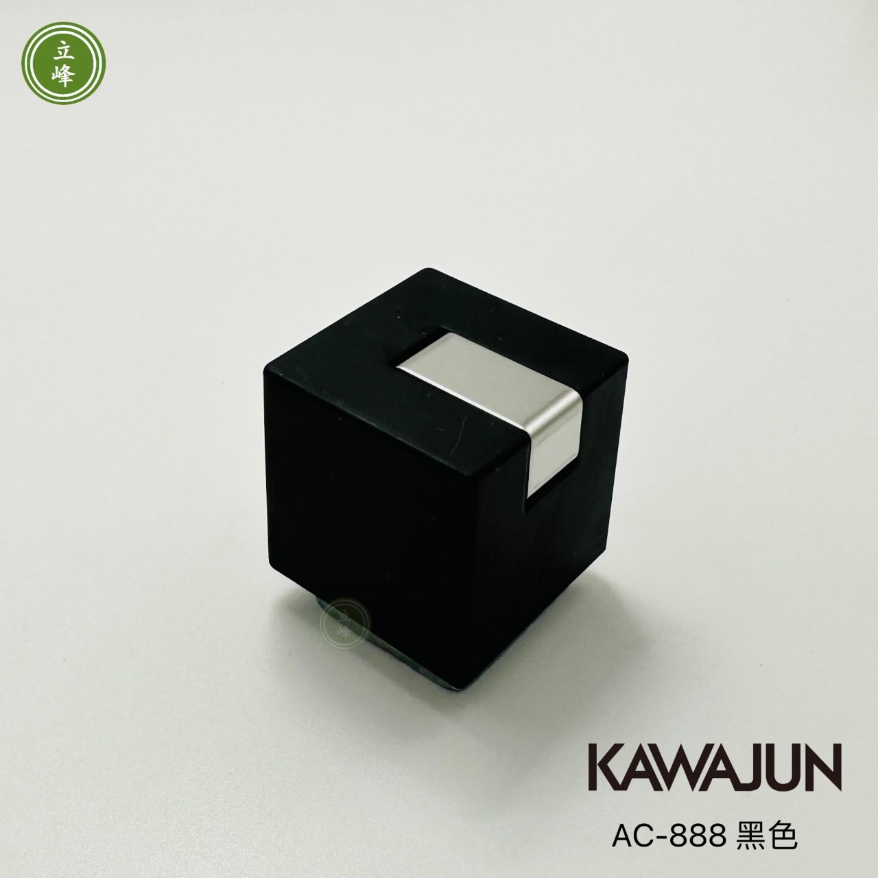 KAWAJUN AC-888 黑色 門擋