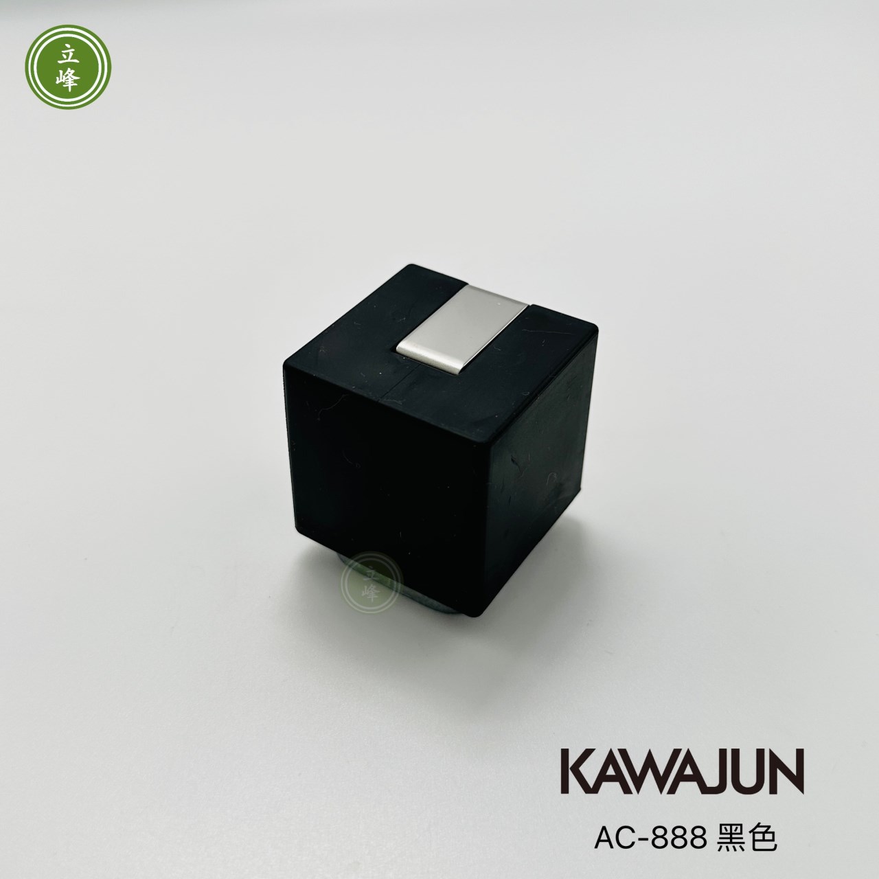 KAWAJUN AC-888 黑色 門擋