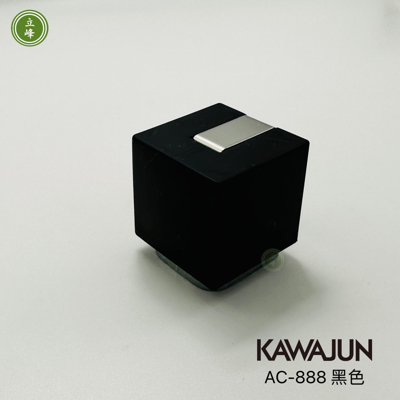 KAWAJUN AC-888 黑色 門擋
