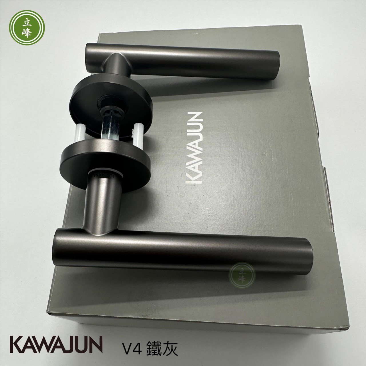 KAWAJUN-V4-鐵灰 水平把手