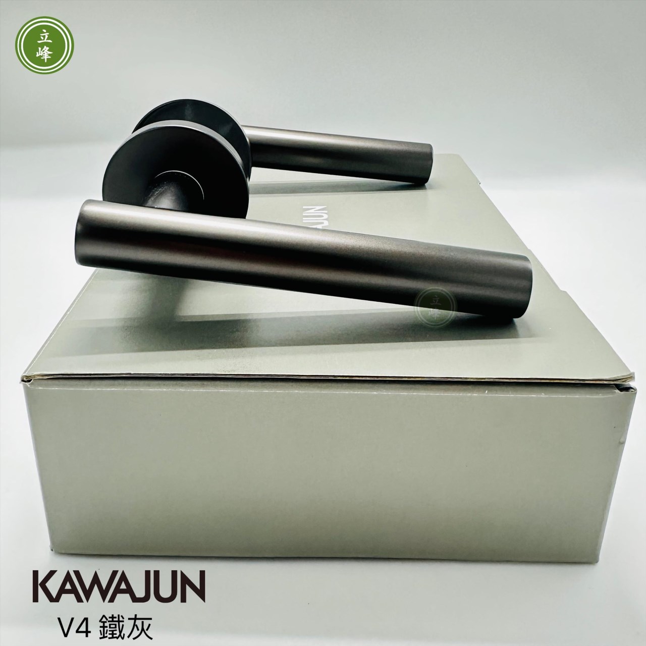 KAWAJUN-V4-鐵灰 水平把手