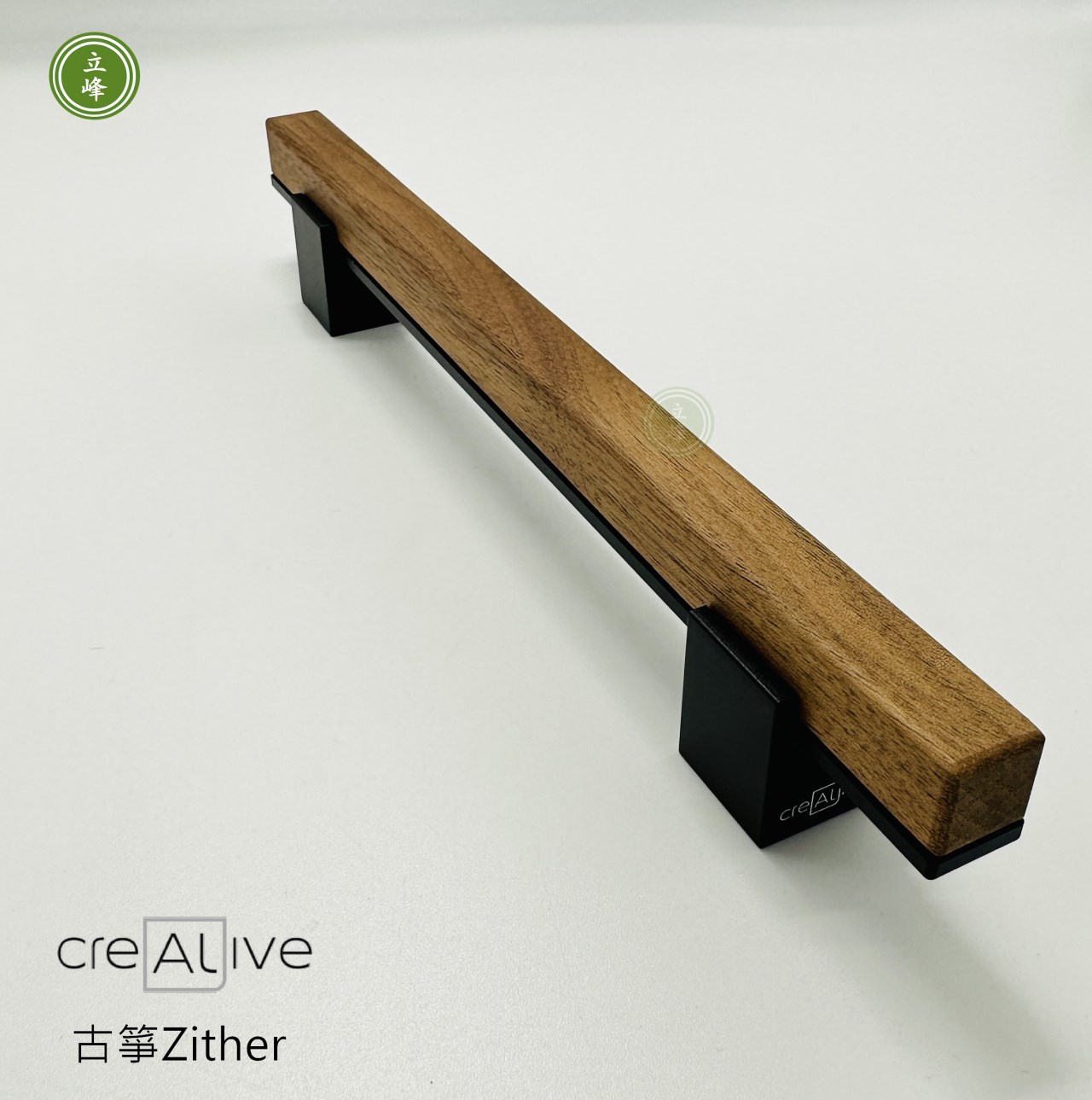 AL-A191 古箏木質把手 黑色+胡桃木