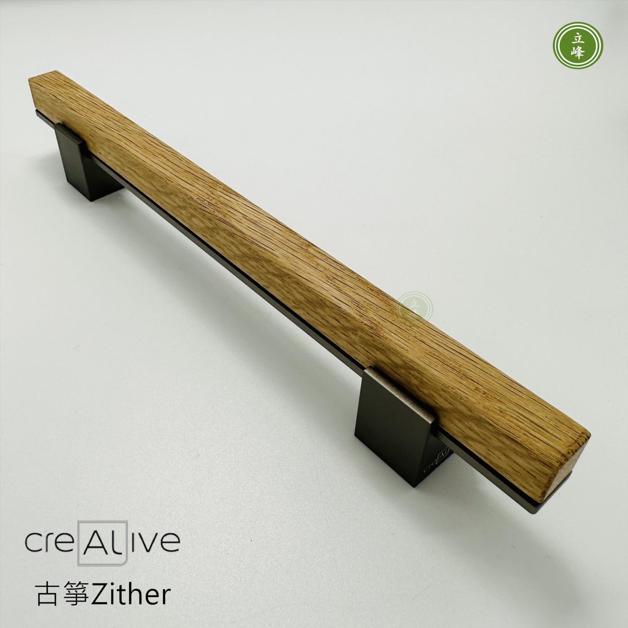 AL-A191 古箏木質把手  鈦/鐵灰+白橡木