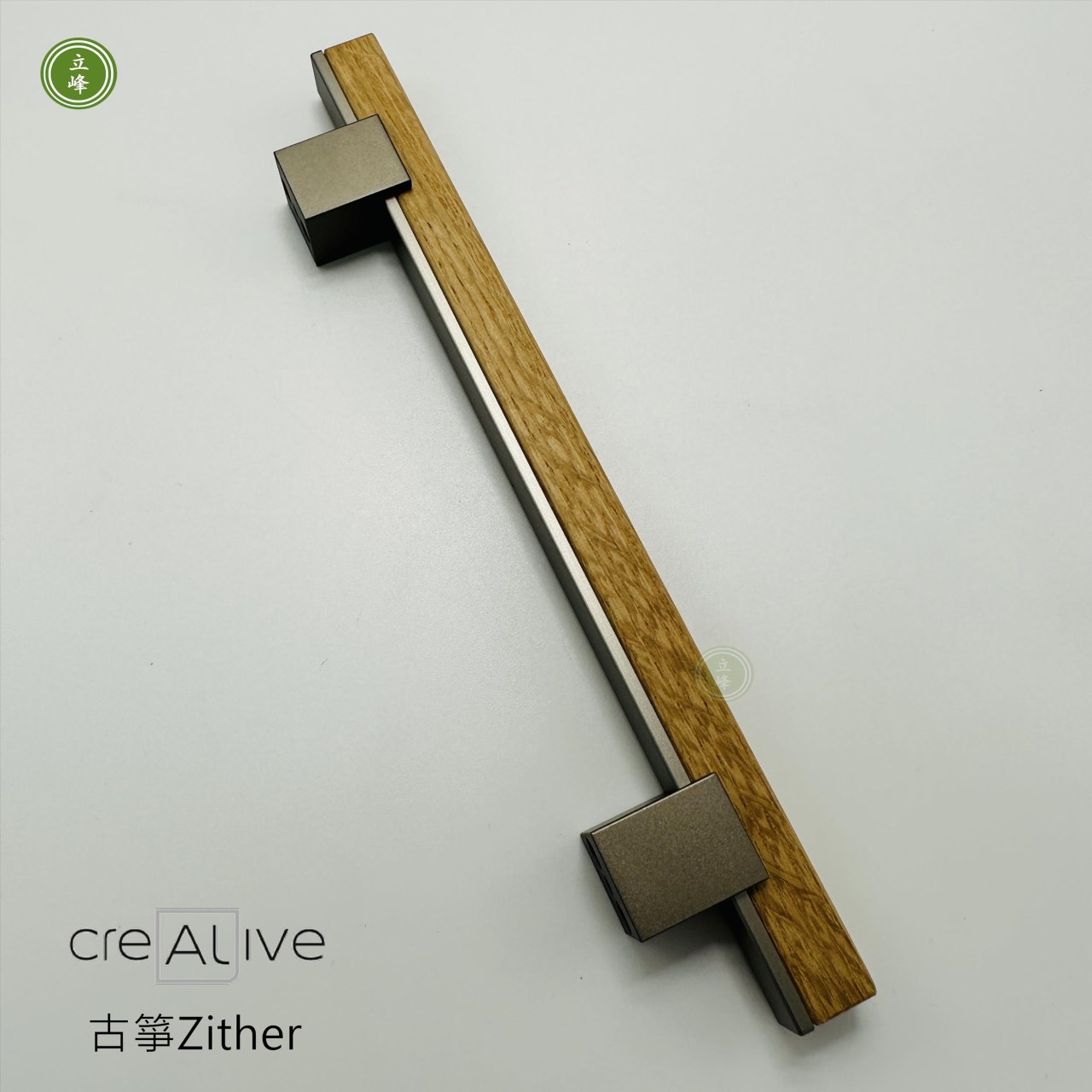 AL-A191 古箏木質把手  鈦/鐵灰+白橡木