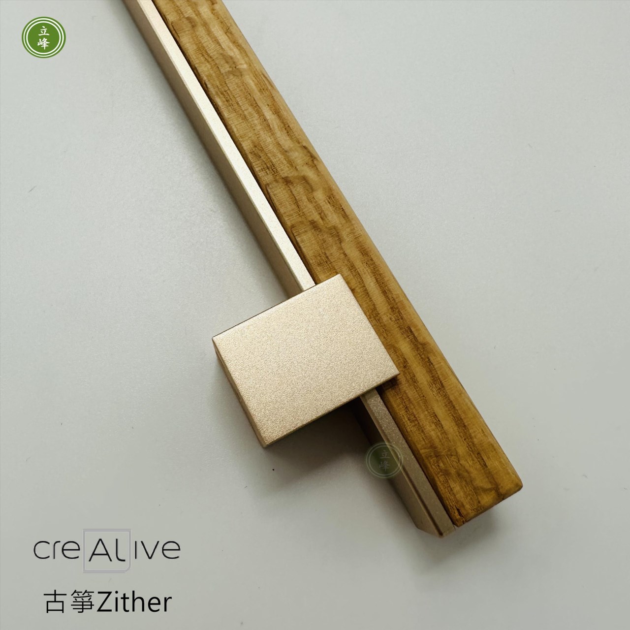 AL-A191 古箏木質把手  金色+紅橡木