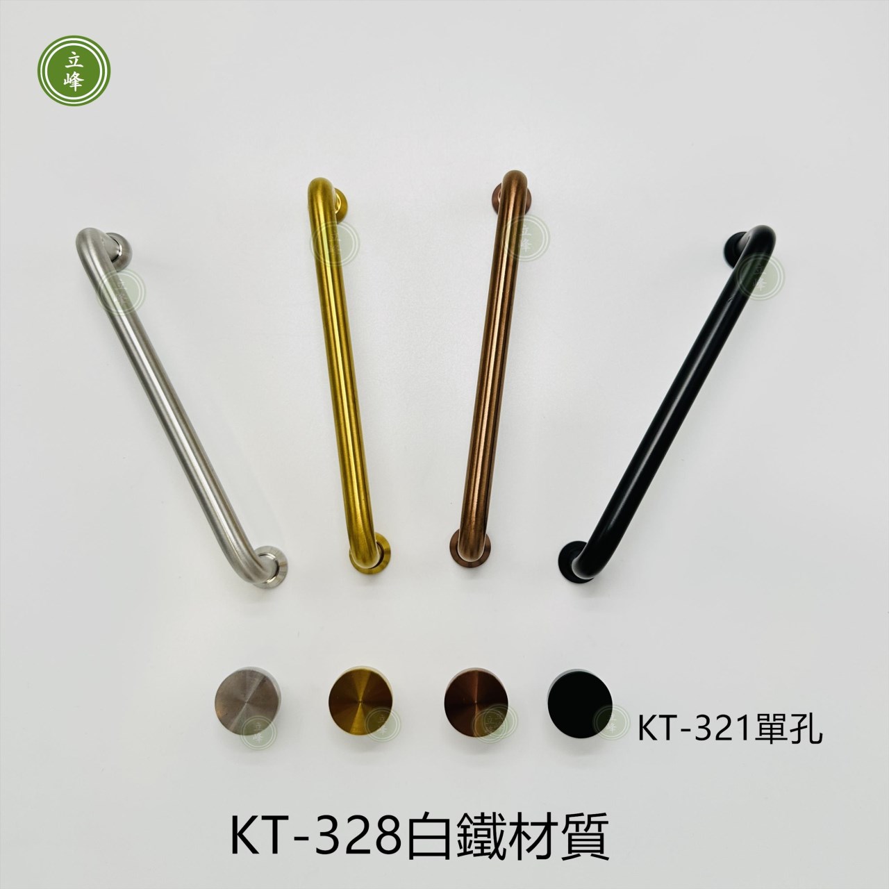 KT-328〈霧銀〉白鐵材質把手