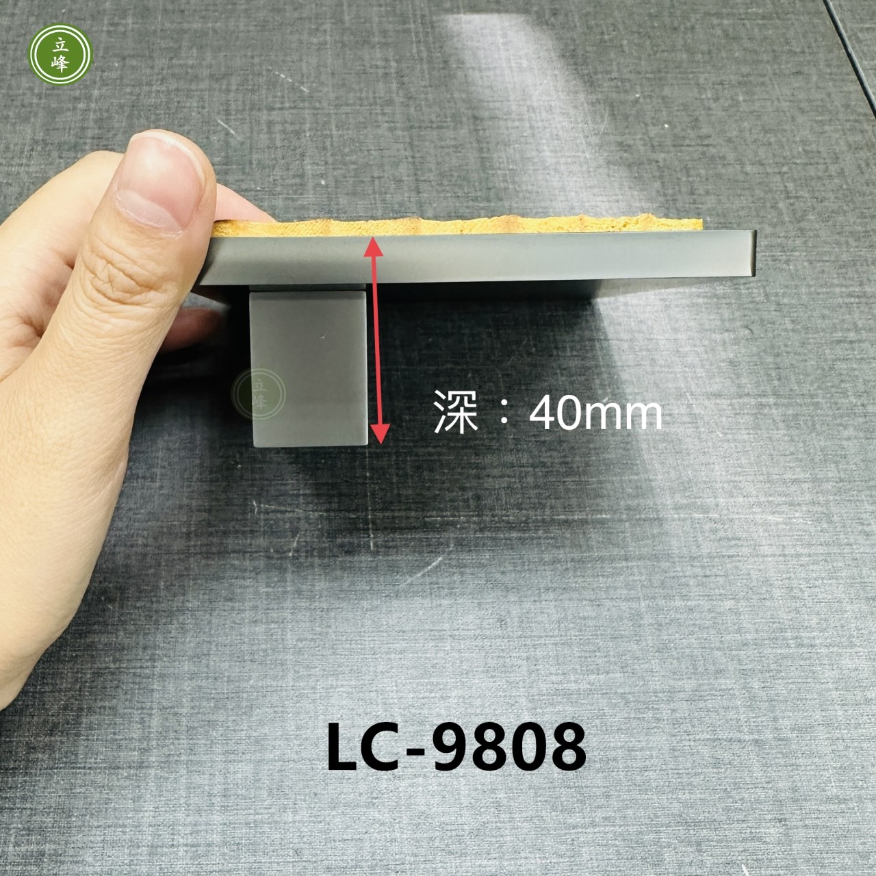 LC-9808 風化木大把手