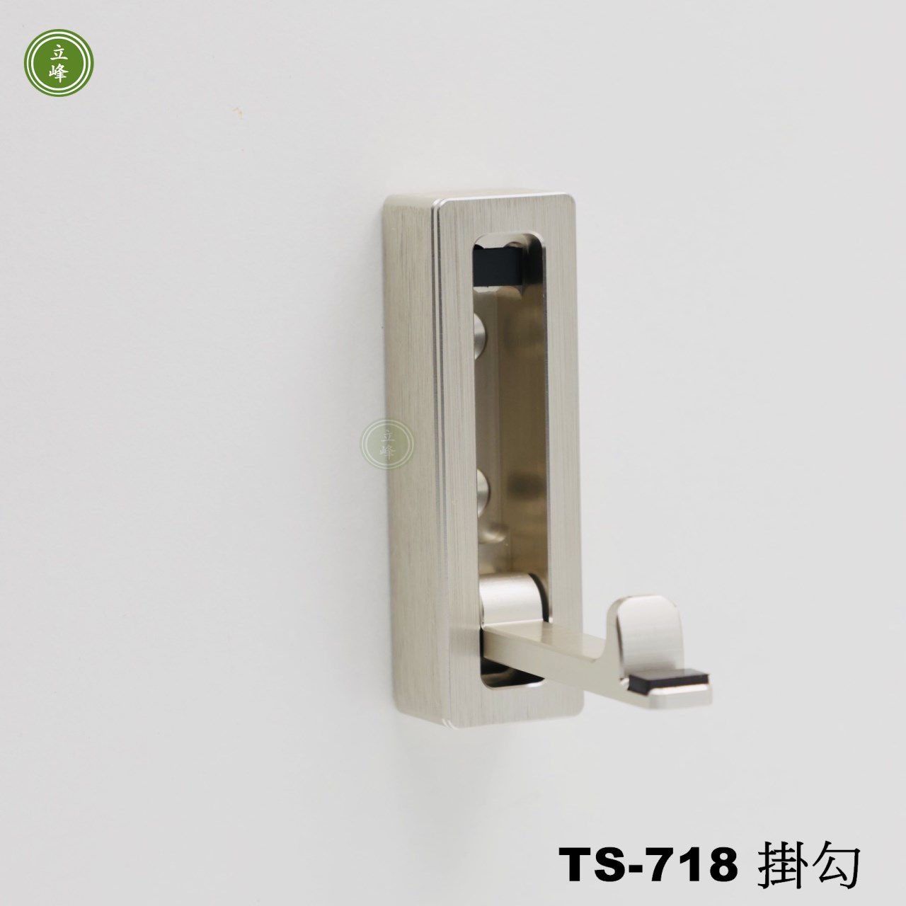 TS-718 隱藏式掛勾【霧銀、黑色、金色、玫瑰金】