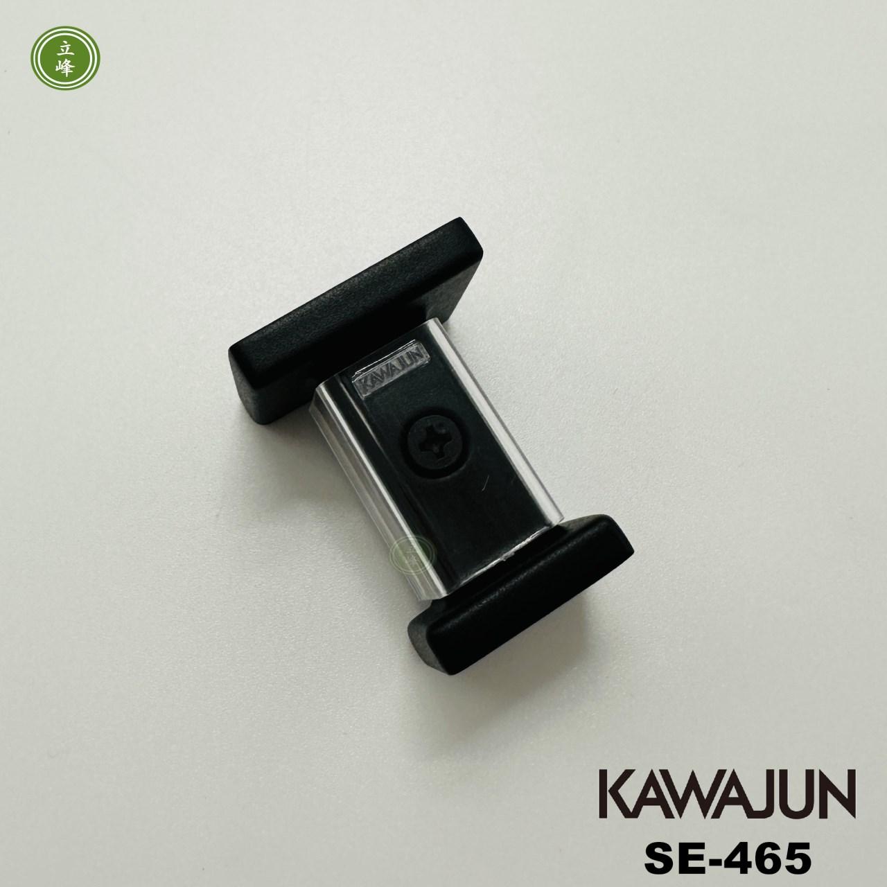 KAWAJUN SE-465掛勾【黑色】 