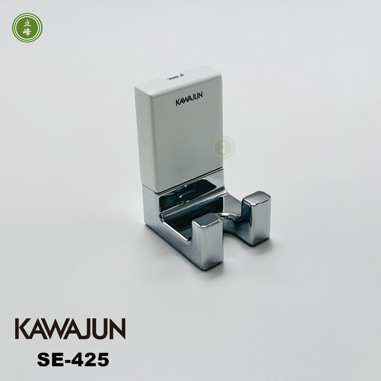 KAWAJUN-SE-425 〈白色〉雙勾式掛勾