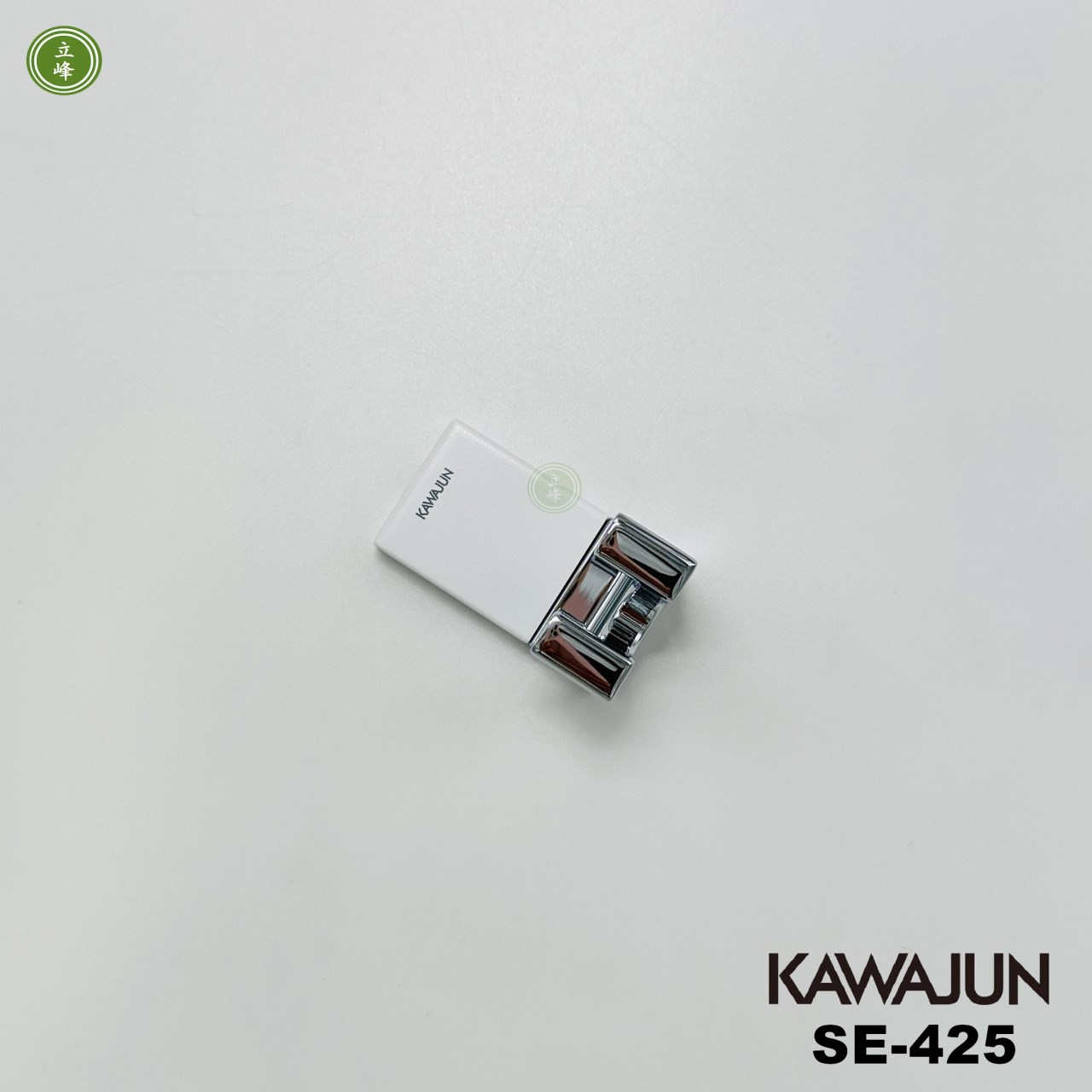 KAWAJUN-SE-425 〈白色〉雙勾式掛勾