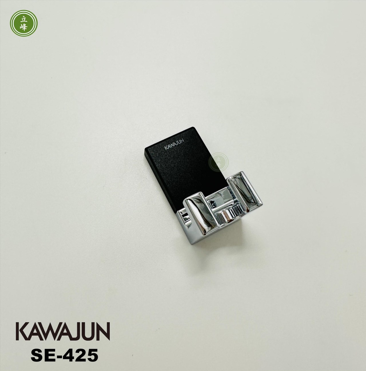 KAWAJUN-SE-425 〈黑色〉雙勾式掛勾 