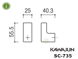 KAWAJUN SC-735掛勾【黑色】 