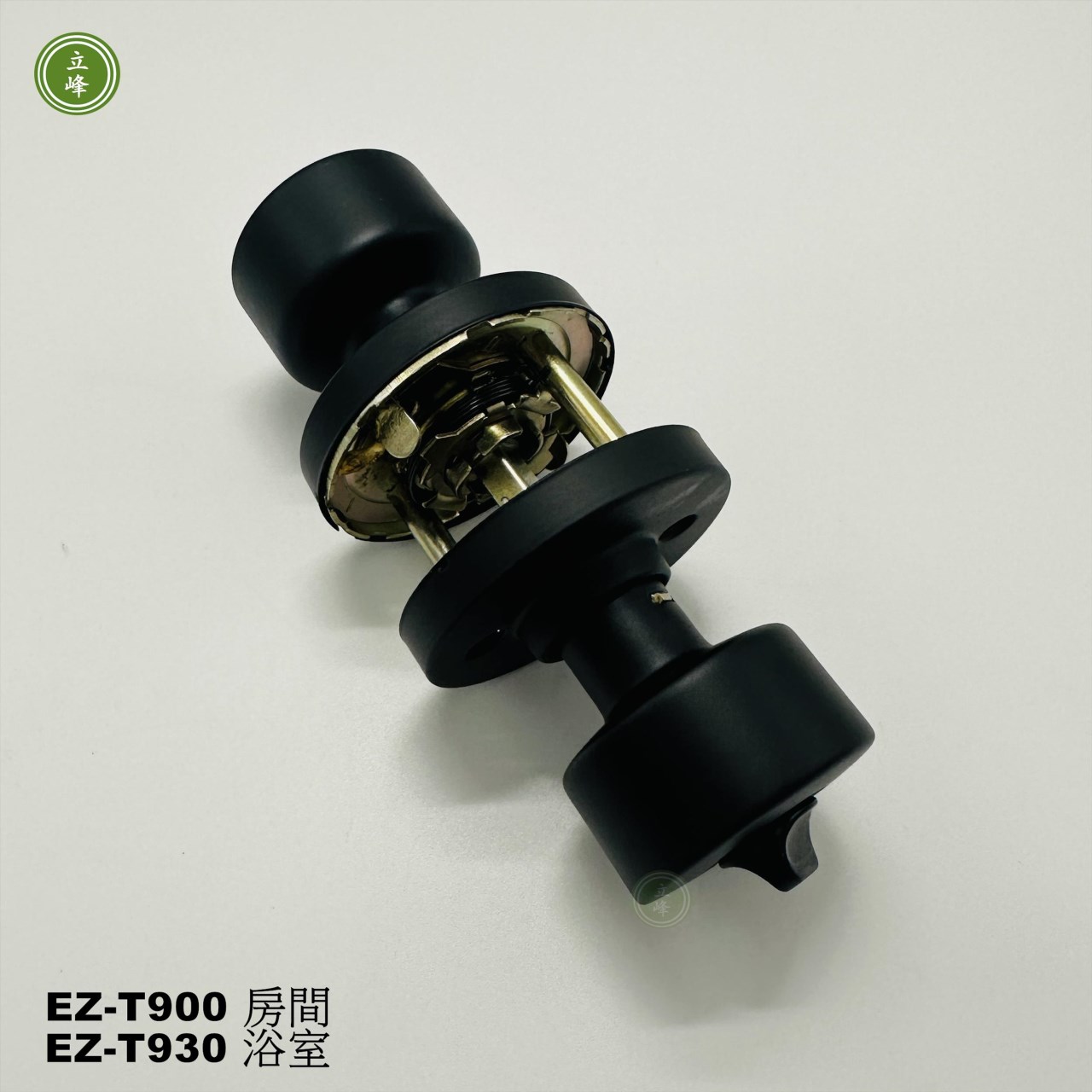 EZ-T900 黑色喇叭鎖