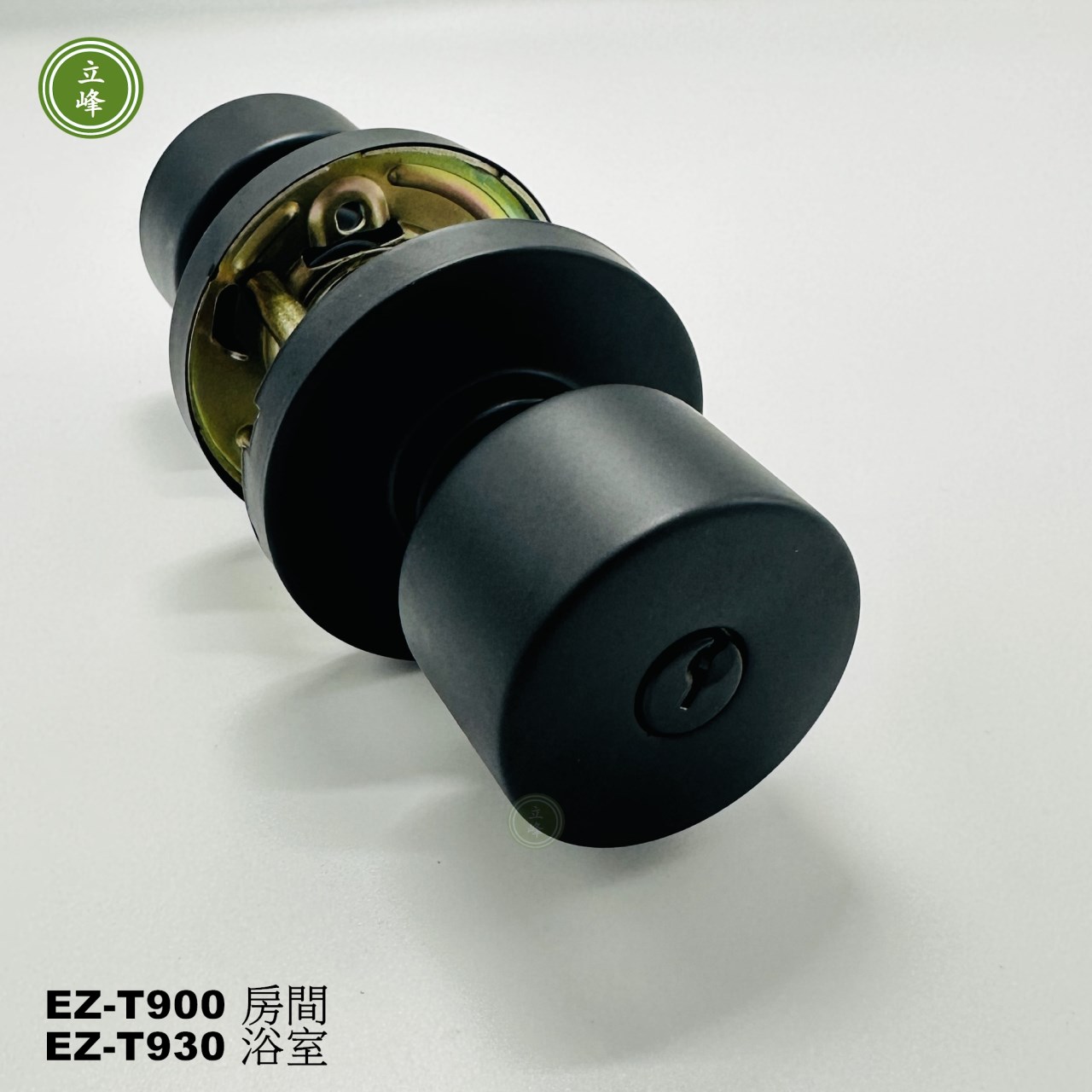 EZ-T900 黑色喇叭鎖