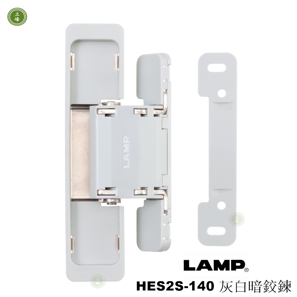LAMP-HES2S-140 新暗鉸鍊