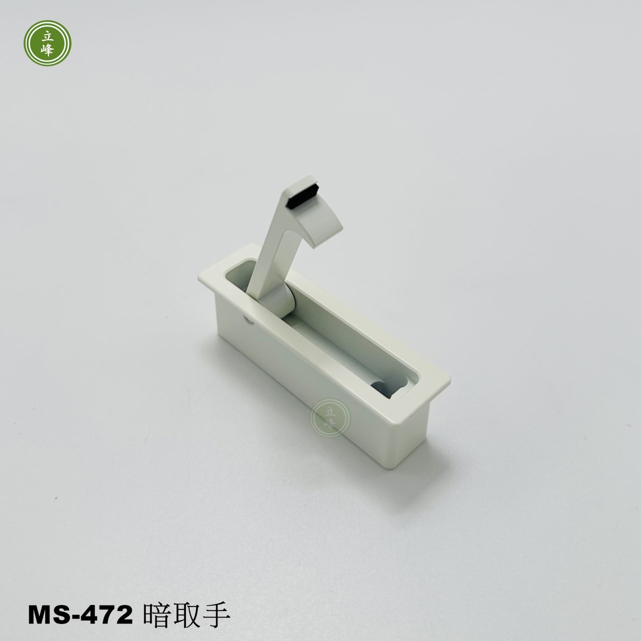 MS-472 按取手 白色
