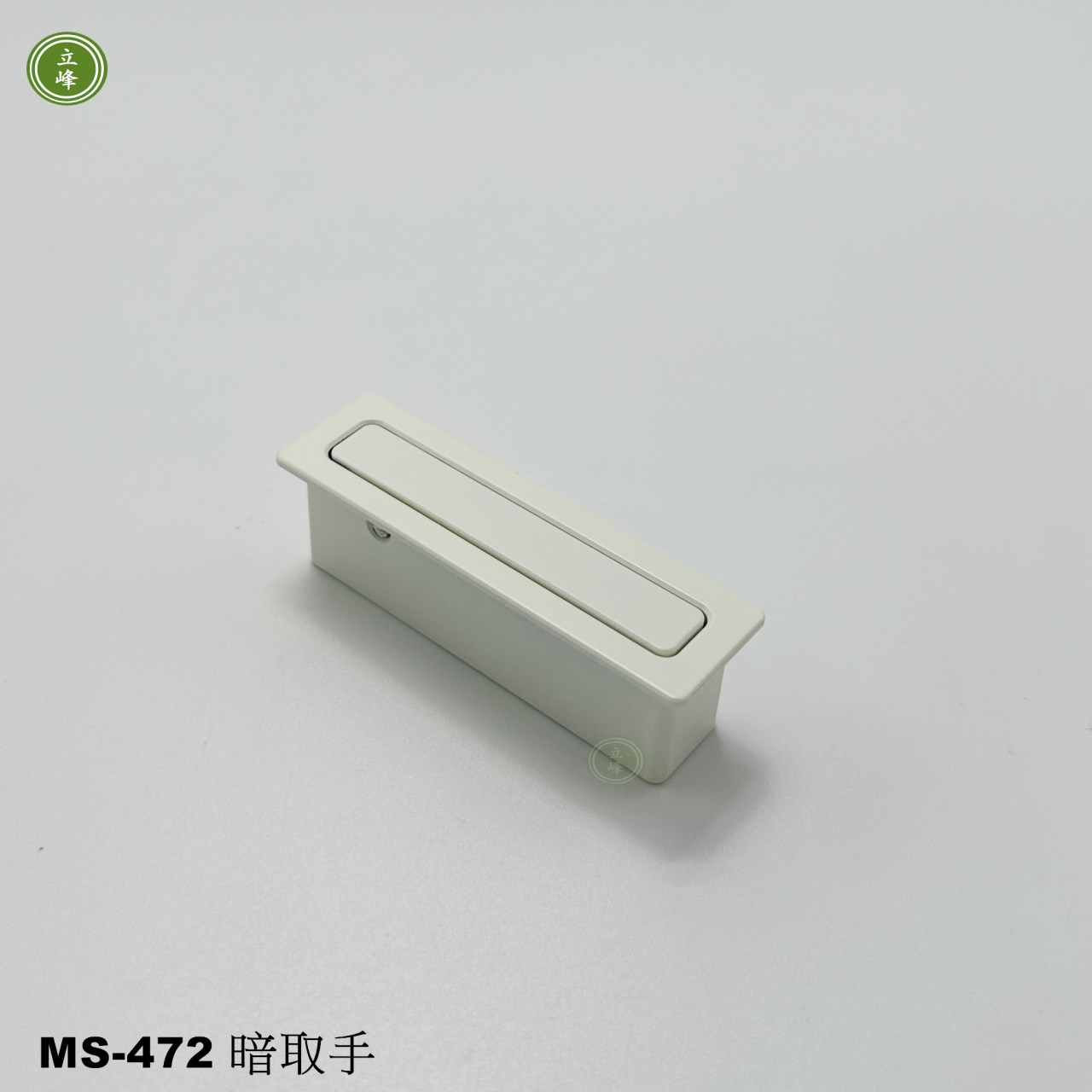 MS-472 按取手 白色
