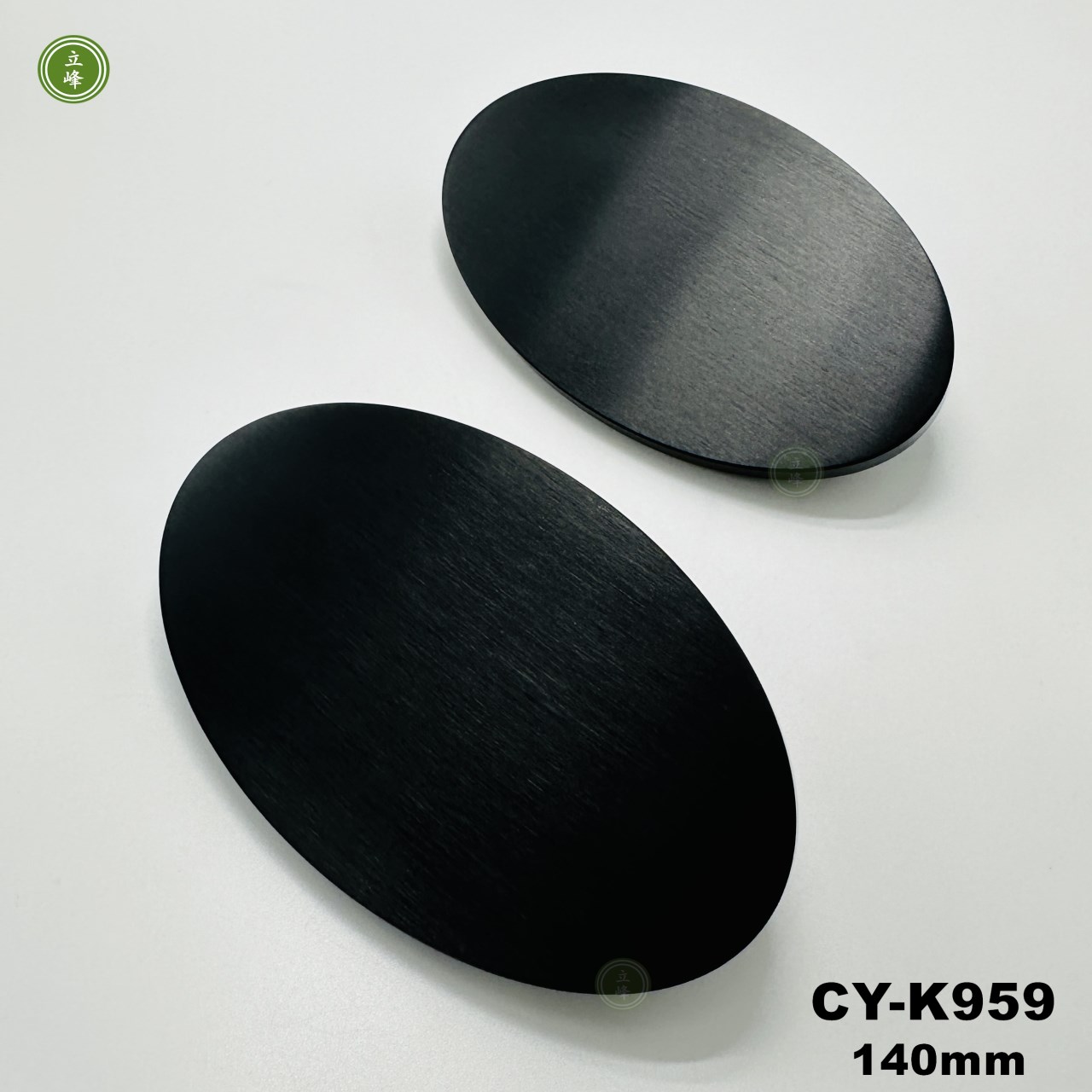 CY-959 陽極黑色