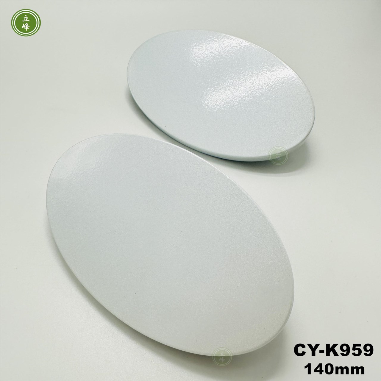CY-959 白色