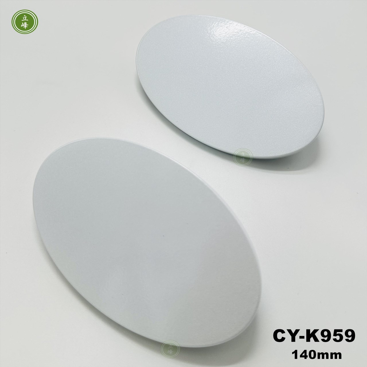 CY-959 白色