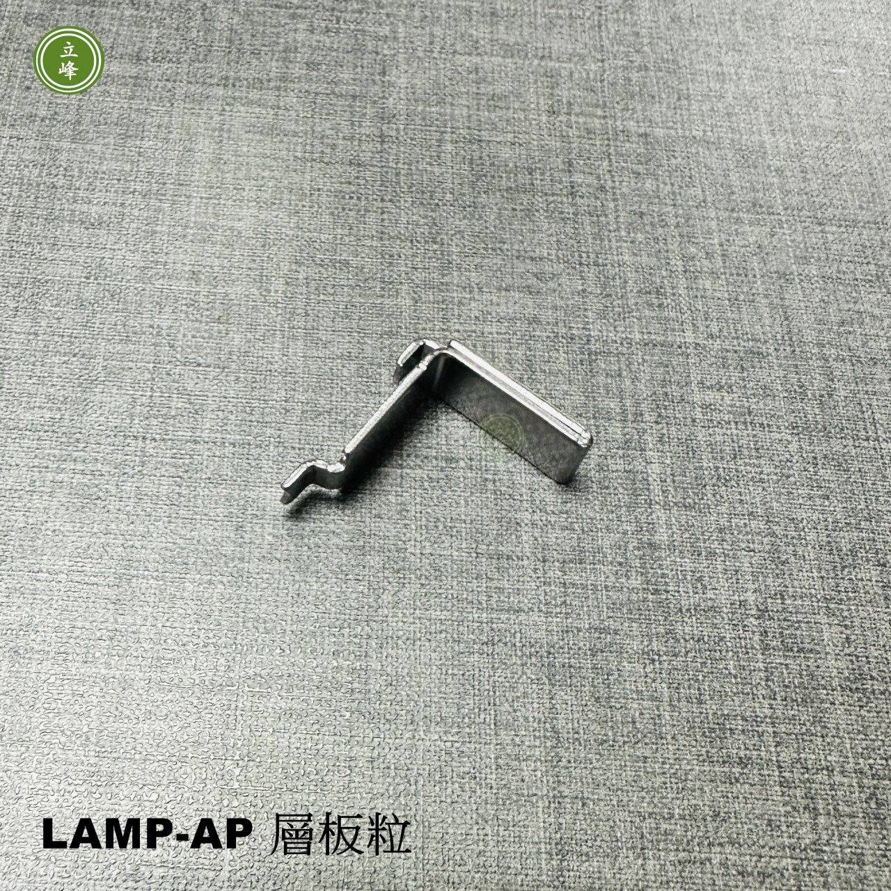 日本-LAMP AP-DH 鋁製棚柱 6尺 【內崁式】