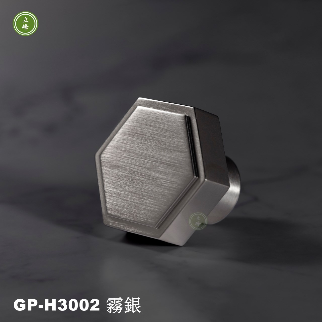 GP-H3002 六角雙層把手【銅材質】